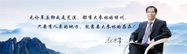 大参林大药房加盟